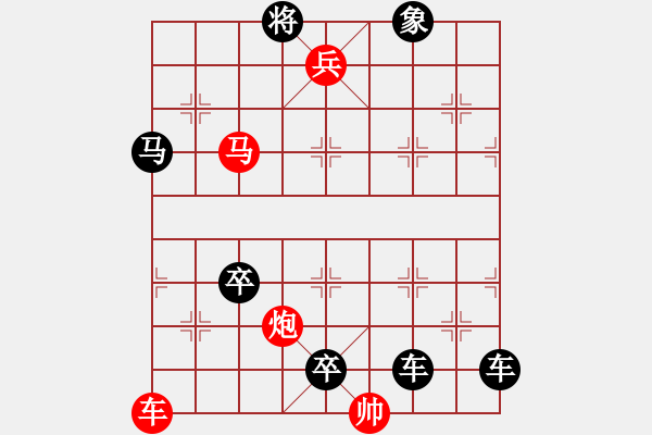 象棋棋譜圖片：楚漢爭霸第68局 - 步數(shù)：10 