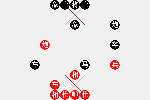 象棋棋谱图片：深圳弈川象棋俱乐部 李少庚 负 浙江民泰银行 黄竹风 - 步数：80 