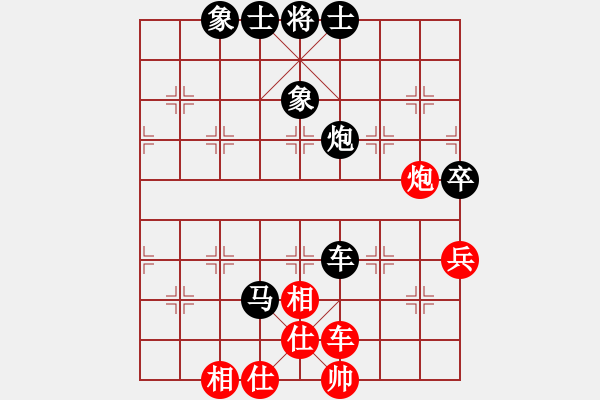 象棋棋谱图片：深圳弈川象棋俱乐部 李少庚 负 浙江民泰银行 黄竹风 - 步数：90 