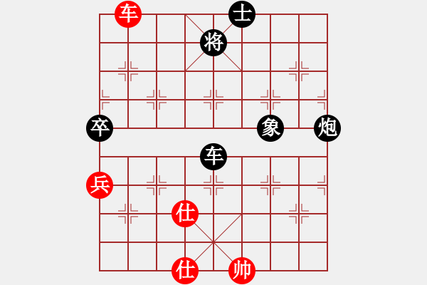 象棋棋譜圖片：好壞(7段)-負-五花神劍(7段) - 步數(shù)：100 