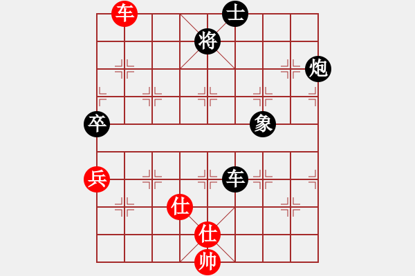 象棋棋譜圖片：好壞(7段)-負-五花神劍(7段) - 步數(shù)：110 