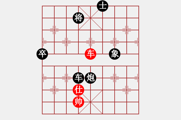 象棋棋譜圖片：好壞(7段)-負-五花神劍(7段) - 步數(shù)：130 