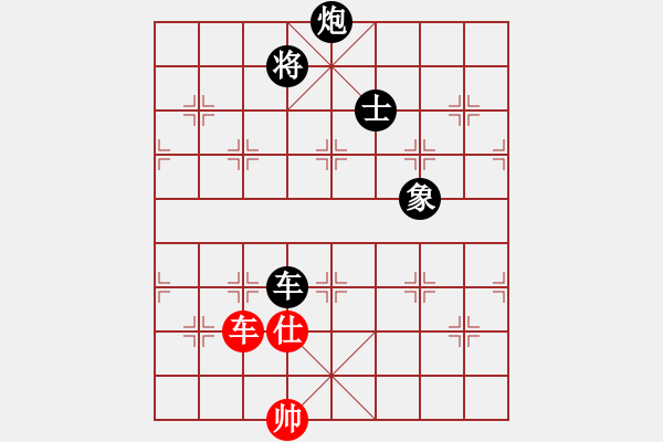 象棋棋譜圖片：好壞(7段)-負-五花神劍(7段) - 步數(shù)：140 