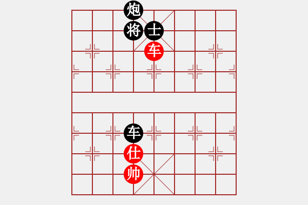 象棋棋譜圖片：好壞(7段)-負-五花神劍(7段) - 步數(shù)：150 