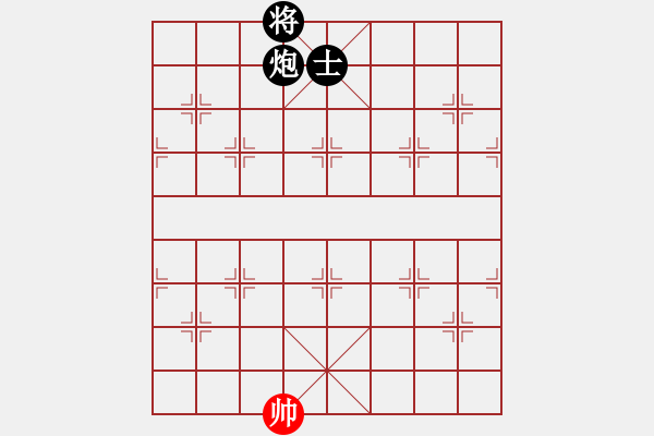 象棋棋譜圖片：好壞(7段)-負-五花神劍(7段) - 步數(shù)：160 