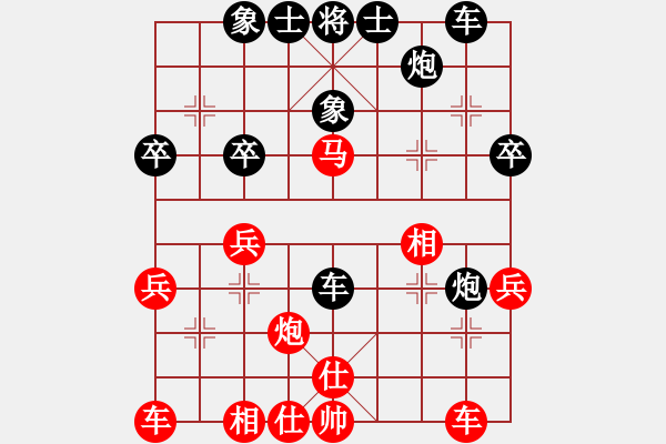 象棋棋譜圖片：好壞(7段)-負-五花神劍(7段) - 步數(shù)：30 