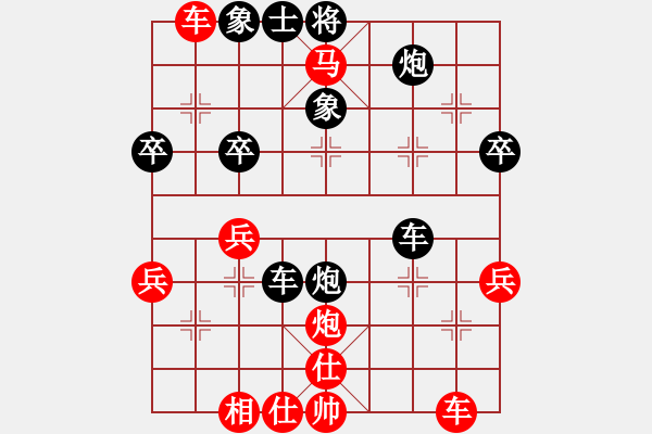 象棋棋譜圖片：好壞(7段)-負-五花神劍(7段) - 步數(shù)：40 