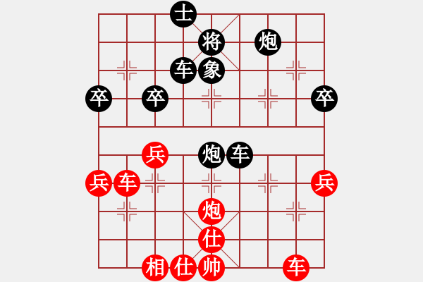 象棋棋譜圖片：好壞(7段)-負-五花神劍(7段) - 步數(shù)：50 