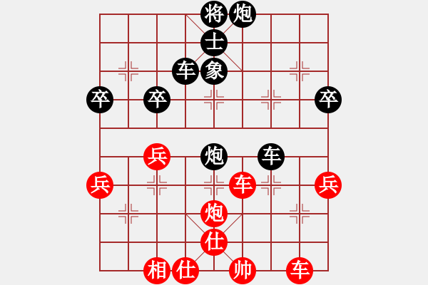 象棋棋譜圖片：好壞(7段)-負-五花神劍(7段) - 步數(shù)：60 