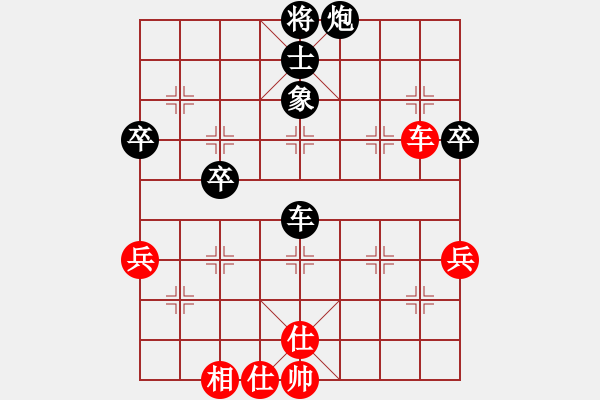 象棋棋譜圖片：好壞(7段)-負-五花神劍(7段) - 步數(shù)：70 