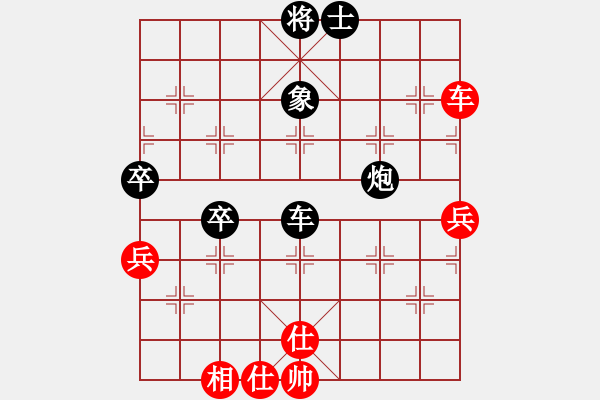 象棋棋譜圖片：好壞(7段)-負-五花神劍(7段) - 步數(shù)：80 