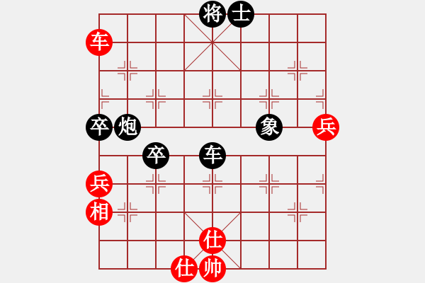 象棋棋譜圖片：好壞(7段)-負-五花神劍(7段) - 步數(shù)：90 