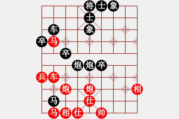 象棋棋譜圖片：2017第13屆全運(yùn)會(huì)象棋決賽馮喆先勝陸偉韜1 - 步數(shù)：70 