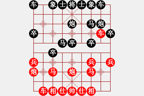 象棋棋譜圖片：飛馬VS倚天高手(2016 12 20 星期二) - 步數(shù)：20 