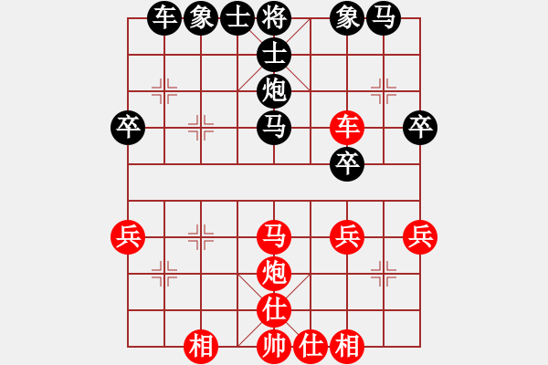 象棋棋譜圖片：飛馬VS倚天高手(2016 12 20 星期二) - 步數(shù)：40 