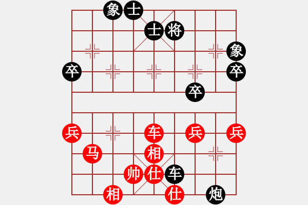 象棋棋譜圖片：飛馬VS倚天高手(2016 12 20 星期二) - 步數(shù)：63 