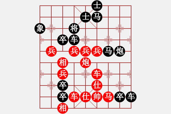 象棋棋譜圖片：08社稷光榮 - 步數(shù)：10 