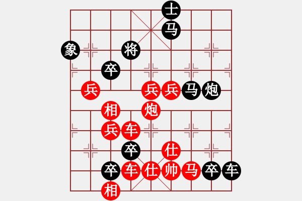 象棋棋譜圖片：08社稷光榮 - 步數(shù)：19 