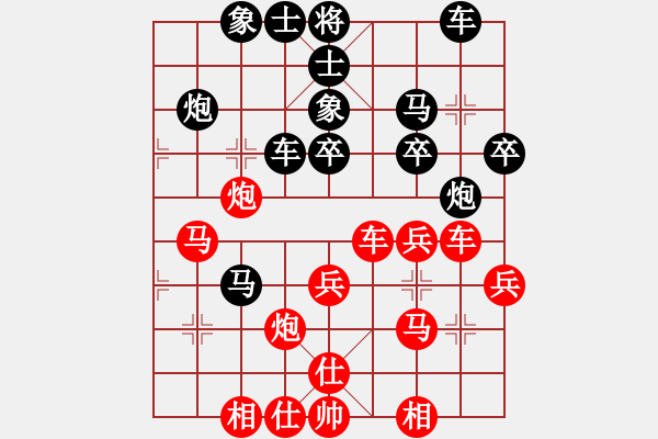 象棋棋譜圖片：風(fēng)與雨(5段)-勝-天涯忘情(4段) - 步數(shù)：30 