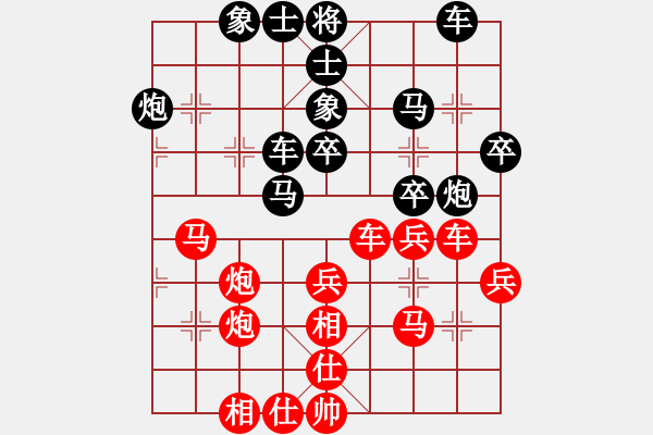 象棋棋譜圖片：風(fēng)與雨(5段)-勝-天涯忘情(4段) - 步數(shù)：40 