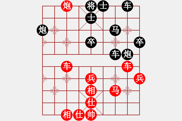 象棋棋譜圖片：風(fēng)與雨(5段)-勝-天涯忘情(4段) - 步數(shù)：50 