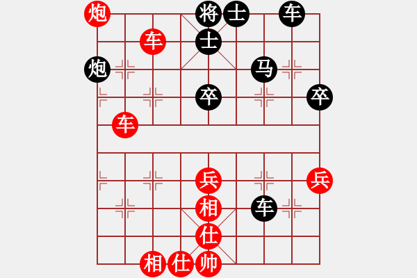 象棋棋譜圖片：風(fēng)與雨(5段)-勝-天涯忘情(4段) - 步數(shù)：59 