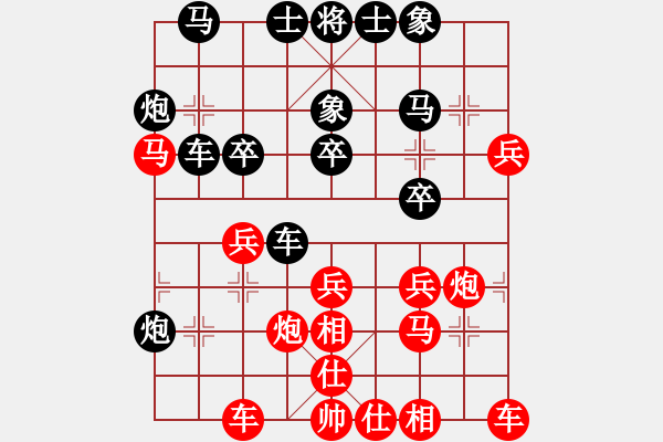 象棋棋譜圖片：嘴角揚(yáng)揚(yáng)[50129759] -VS- 戒了難[346207168] - 步數(shù)：30 