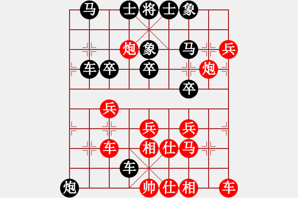 象棋棋譜圖片：嘴角揚(yáng)揚(yáng)[50129759] -VS- 戒了難[346207168] - 步數(shù)：40 