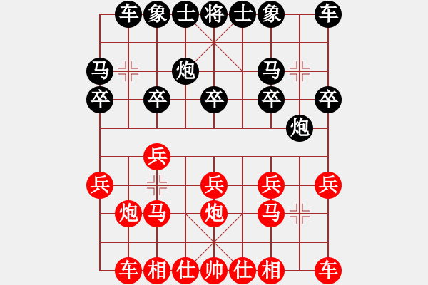 象棋棋譜圖片：輕輕一劍　[-] - 新手學(xué)棋蓮花[609092485] (紅) - 步數(shù)：10 