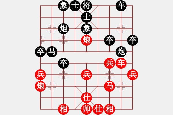 象棋棋譜圖片：輕輕一劍　[-] - 新手學(xué)棋蓮花[609092485] (紅) - 步數(shù)：30 