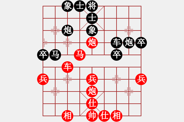 象棋棋譜圖片：輕輕一劍　[-] - 新手學(xué)棋蓮花[609092485] (紅) - 步數(shù)：40 