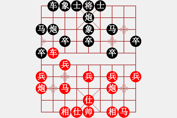 象棋棋譜圖片：欺硬怕軟VS棋仙山莊劉進(jìn)(2011 6 1) - 步數(shù)：20 