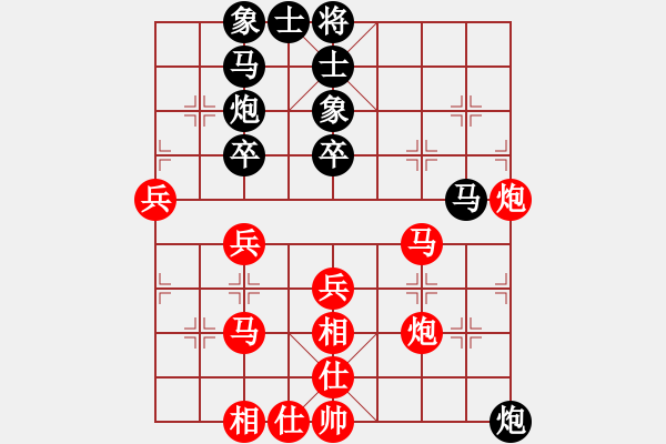 象棋棋譜圖片：欺硬怕軟VS棋仙山莊劉進(jìn)(2011 6 1) - 步數(shù)：50 