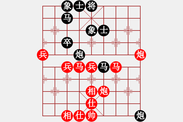 象棋棋譜圖片：欺硬怕軟VS棋仙山莊劉進(jìn)(2011 6 1) - 步數(shù)：60 