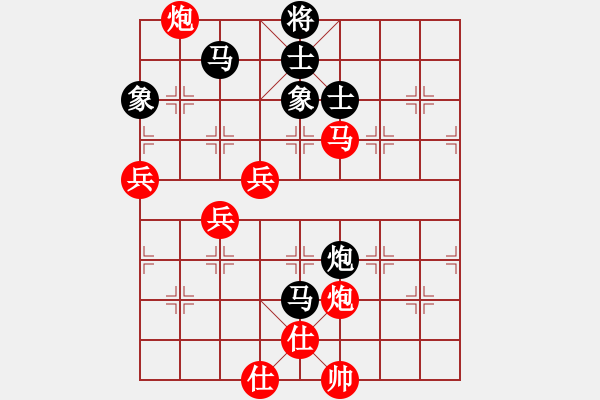 象棋棋譜圖片：欺硬怕軟VS棋仙山莊劉進(jìn)(2011 6 1) - 步數(shù)：90 