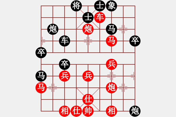 象棋棋譜圖片：劉新剛勝湯新生 - 步數(shù)：40 