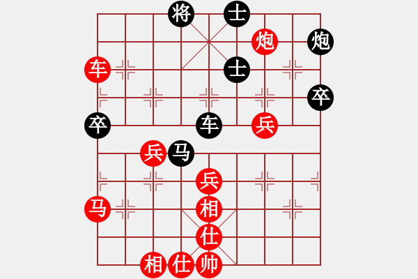 象棋棋譜圖片：劉新剛勝湯新生 - 步數(shù)：60 