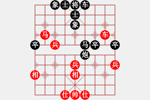 象棋棋譜圖片：bbboy002（業(yè)2-3）先勝 小剛（業(yè)2-3） - 步數(shù)：50 