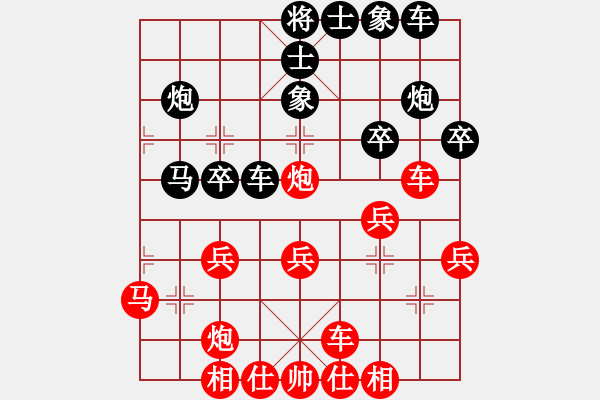 象棋棋譜圖片：神州雄風(fēng)(4段)-勝-英雄淚(4段) - 步數(shù)：30 