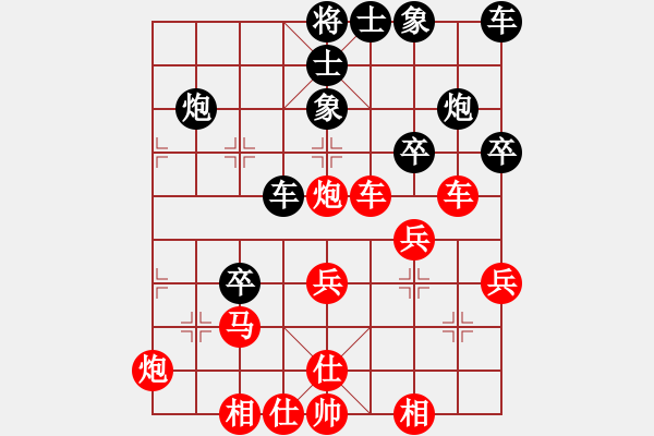 象棋棋譜圖片：神州雄風(fēng)(4段)-勝-英雄淚(4段) - 步數(shù)：40 