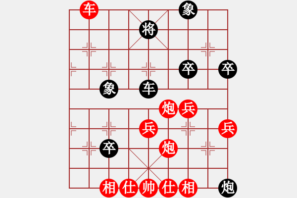 象棋棋譜圖片：神州雄風(fēng)(4段)-勝-英雄淚(4段) - 步數(shù)：70 