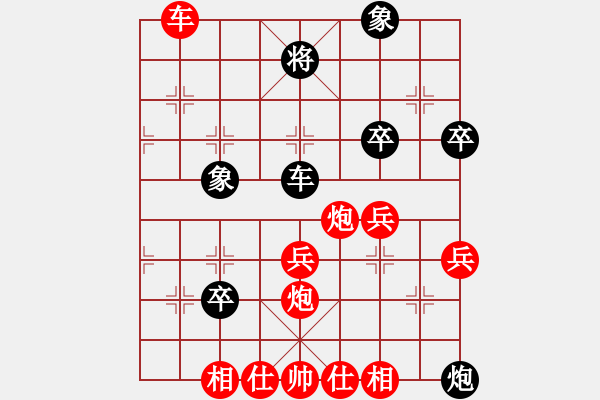 象棋棋譜圖片：神州雄風(fēng)(4段)-勝-英雄淚(4段) - 步數(shù)：71 