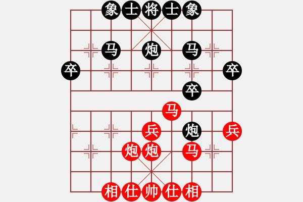 象棋棋譜圖片：將帥不對(duì)臉(2段)-負(fù)-太棋圣(1段) - 步數(shù)：30 