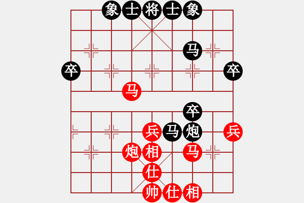 象棋棋譜圖片：將帥不對(duì)臉(2段)-負(fù)-太棋圣(1段) - 步數(shù)：40 