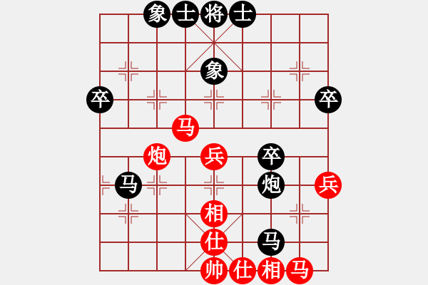 象棋棋譜圖片：將帥不對(duì)臉(2段)-負(fù)-太棋圣(1段) - 步數(shù)：50 