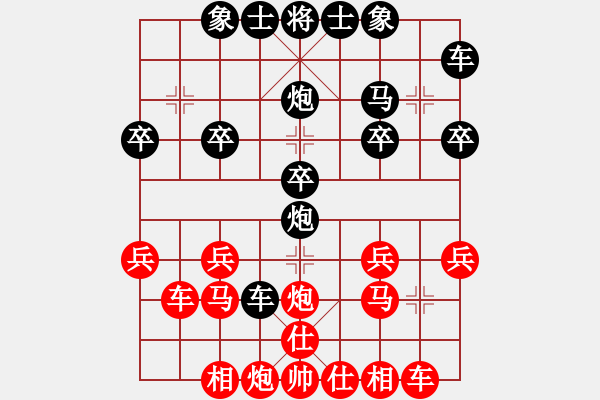 象棋棋譜圖片：天天象棋華山論劍米湯業(yè)8-1先負(fù)太守棋狂 - 步數(shù)：20 