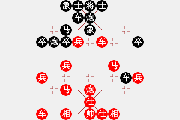 象棋棋譜圖片：霞三客(5段)-勝-孤獨(dú)淚(5段) - 步數(shù)：30 