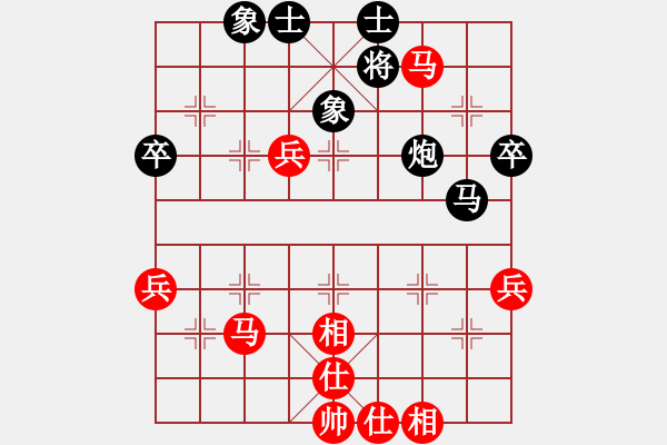 象棋棋譜圖片：霞三客(5段)-勝-孤獨(dú)淚(5段) - 步數(shù)：50 