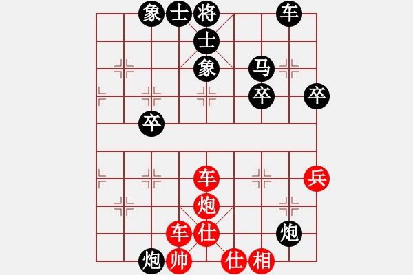 象棋棋譜圖片：04第五屆楊官璘杯預賽第11輪趙子雨先勝王瑞祥 - 步數(shù)：40 