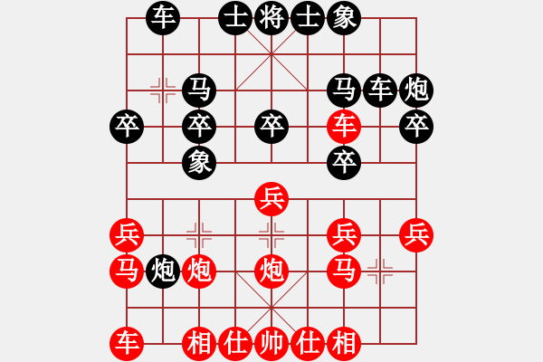 象棋棋譜圖片：紫云飛天(9段)-負(fù)-doremon(5段) - 步數(shù)：20 